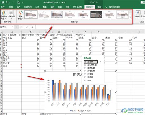 excel 儲存格交換|Excel合併儲存格操作技巧與3個注意事項